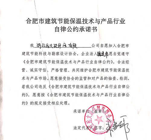 新文档 2019-10-08 15.14.03_1.jpg